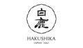 Hakushika Coupons